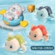 Плавающая черепаха [3 упак.] + мишка-нитка