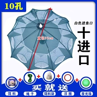 [Белый] Светящиеся в темноте утолщенные 10 лунок + 10 упаковок приманок + подарки