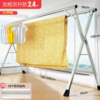 Двойной стержневой плюс толстые модели 2,4 метра [могут быть масштабируемыми]