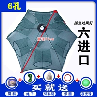 Ночной свет плюс толстый 6 -отверстие+20 приманки для сумки+подарок