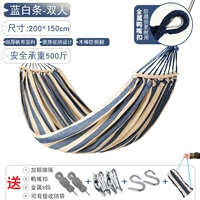 Антисидное перевернутое усиление синий и белое крюч