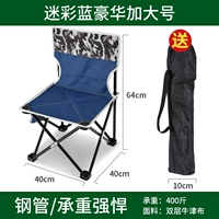 [Роскошное обновление] [Принесение боковой сумки] Камуфляж синий увеличивает+отправка сумки (потерянные деньги)