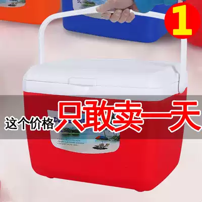 Insulation box fresh box outdoor refrigerator ice bucket big fishing small delivery box car delivery portable home