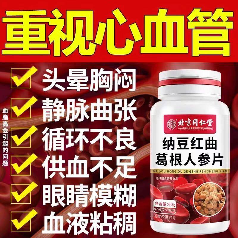 胆固醇警报！羊棒骨真的高吗？羊肉控必看！️