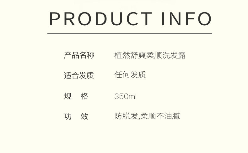 AolaKD 生姜去屑固发洗发水 350ml 图4