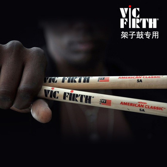 9박 미국 VicFirth 드럼 스틱 VF5A5B7AHD4 재즈 드럼 스네어 드럼 어린이용 드럼 스틱