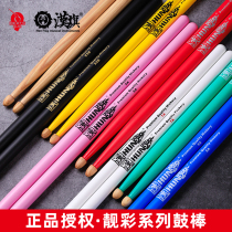 Nine-Beat musical instrument Han flag stand drum stick walnut drum stick pair of 5a Han brand drum 7a jazz drum