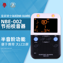 Nine-beat instrument Royal Knight QG multi-function metronome NBE002 Jazz drum metronome Guitar tuner