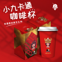 Small nine cartoon double insulated coffee cup Ceramic cup New Year gift Chinese Red ceramic cup nine pat student gift