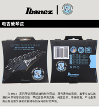 Nine-beat instrument IBANEZ joint string QUEENS GUARD electric guitar nickel winding string