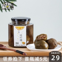 (Jiamei)Laotan Pickled Salted Lemon Hong Kong-style Salted Lemon Seven Salted Lemon Honey 800g bottled salted Lemon Le Salt Lemon