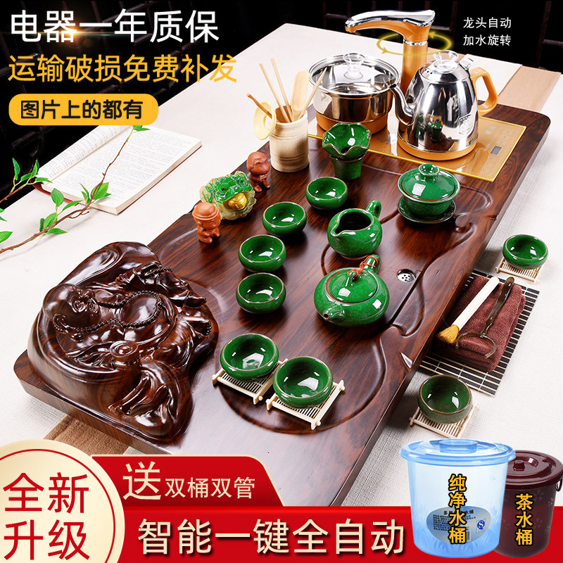 Tea set suit Home automatic Four-in-one complete set of Purple Sand Kung Fu Ceramic Tea Table Tea Dao Tea Sea Solid Wood Tea Tray-Taobao