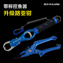 Luya tongs fish control device extended multi-function with control fish tongs fish take Hook pliers hook pliers unhook pliers Luya equipment