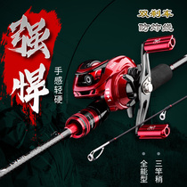 Carbon Road Subrod Suit Gun Handle Drop Wheel Full Set Far Throw Sea Rod Ultra Hard Fishing Rod Throw for Black Teething Mouth
