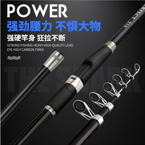Soft Tail Small Sea Rod Suit Solid Rod Slightly price far Rod Soft Tune Sea Rod Sea Fishing Rod fishing rod Throw Rod