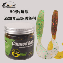 Luia Fake Bait Roll Tail Soft Bait Roll Tail Maggot Soft Worm Luja Bait Mandarin Fish Bass Fish Teething 35 35 55mm 50 50