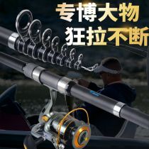 Ailuya Carbon Sea Pole Set Sea Fishing Rod 3 6 Meter Ultra Light Super Hard Far Pole Sling Rod Sea Pole Throwing Rod