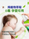 Anti-Betel-Nut Insect Bite Spray, Mosquito Repellent Water That Can Be Used on Airplanes, Outdoor Mosquito Repellent for Children in Sanya, a Magical Tool for Repelling Gnats and Mosquitoes