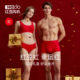 Red Bean Red Zodiac Year Underwear Set Women's Big Red Warm Year of the Dragon 2024 Wedding Socks Men's Autumn Cloths and Autumn Pants