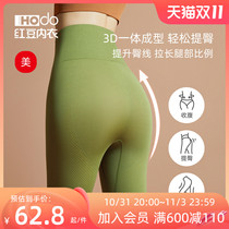 Red bean belly underpants womens high waist hip lift pants stovepipe boxers spring and summer safety pants ladies belly shaper pants