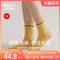 Three pairs of womens socks antibacterial combed cotton socks autumn and winter warm thickened mid-tube socks candy color terry socks women