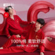 Red Bean Red Couple Pyjamas Men's Zodiac Year Big Red Dragon Year Gift Wedding Women's Home Clothing Set