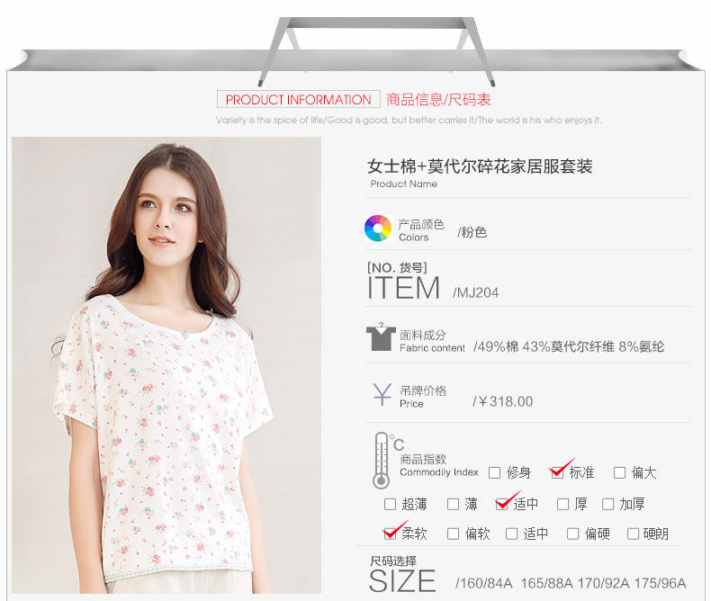 Pyjama pour femme HODO   à manche courte - Ref 2994063 Image 6