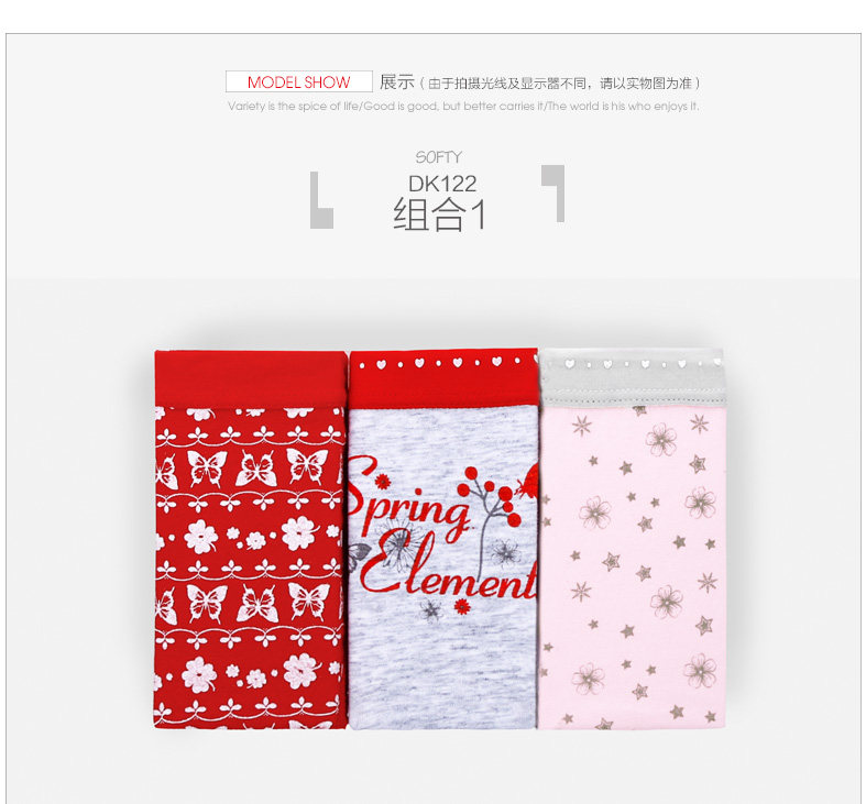 Slip jeunesse HODO DK142 en coton - Ref 666825 Image 9