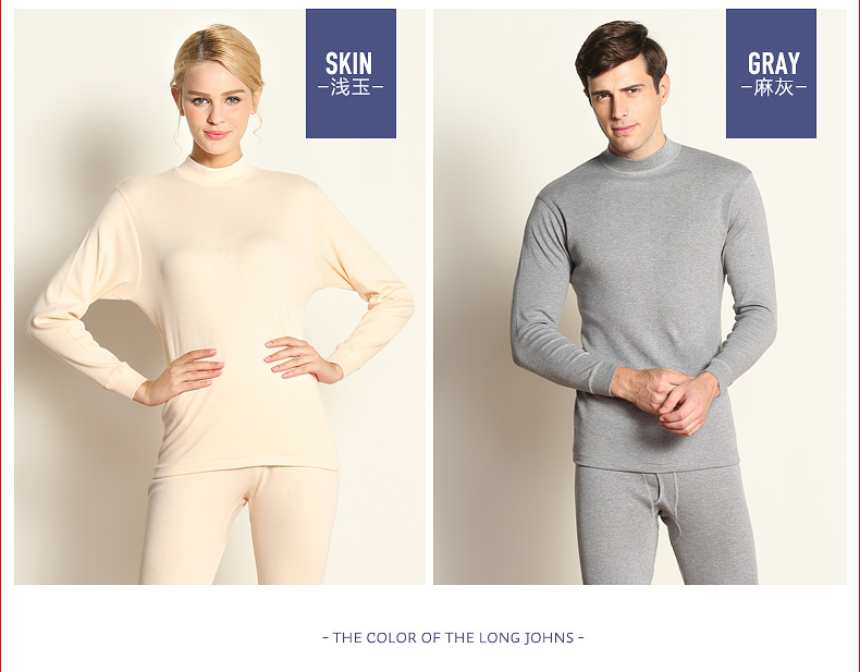 Sous-vêtement chaud jeunesse HODO simple en coton - Ref 752395 Image 11