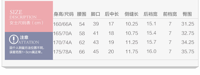 Slip jeunesse HODO DK232 en coton - Ref 666813 Image 7