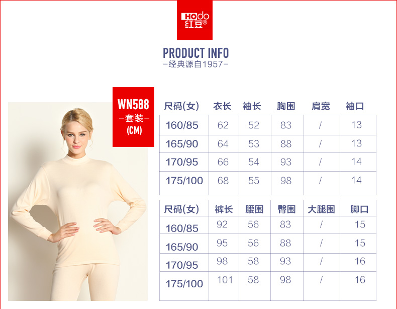 Sous-vêtement chaud jeunesse HODO simple en coton - Ref 752395 Image 6