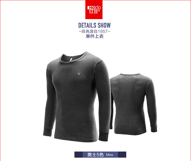 Sous-vêtement chaud jeunesse HODO DN109 en coton - Ref 713359 Image 9