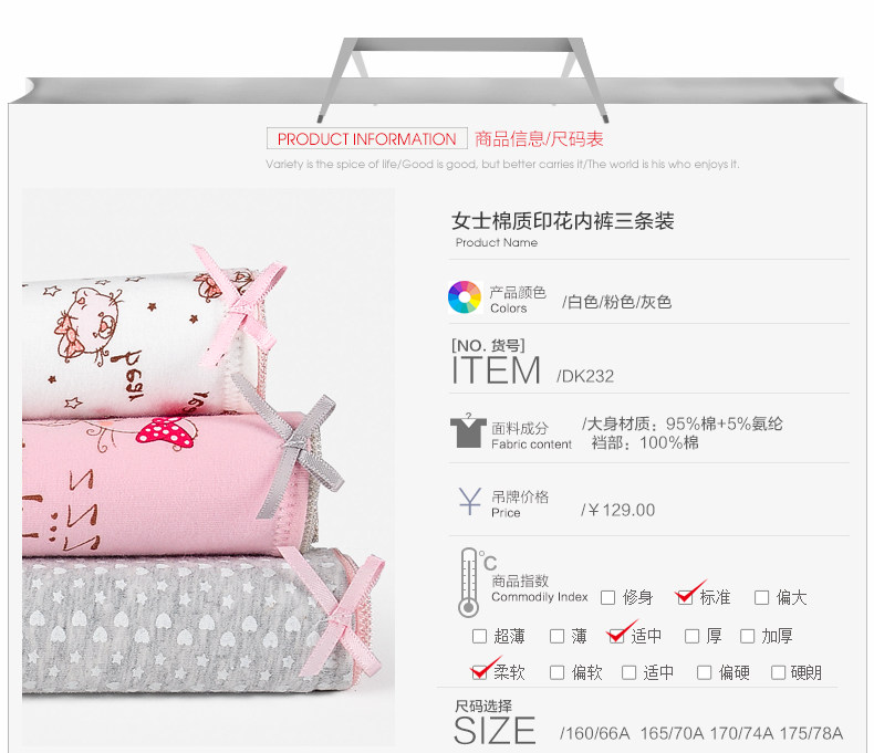 Slip jeunesse HODO DK232 en coton - Ref 666813 Image 6