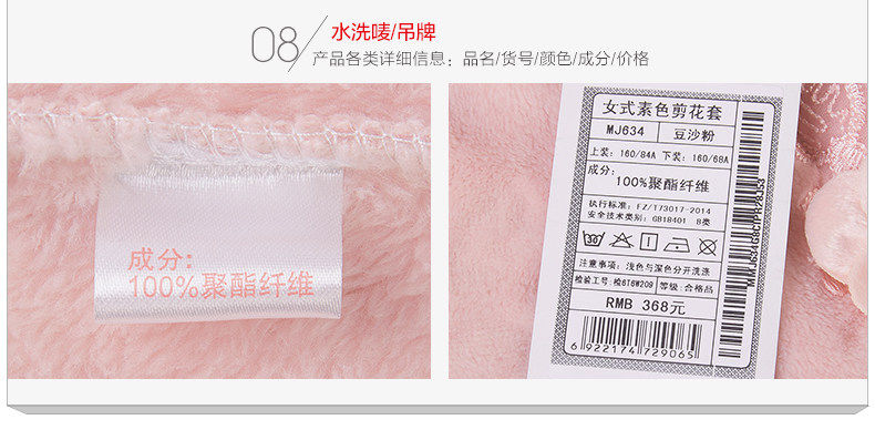 Pyjama pour femme HODO   à manches longues - Ref 2991421 Image 34