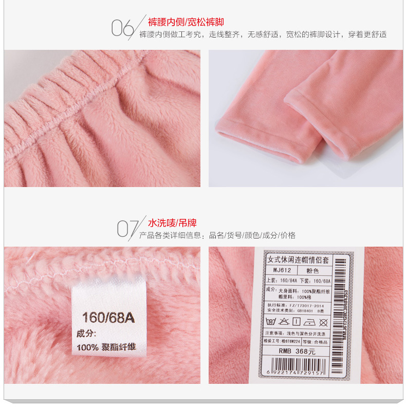 Pyjama mixte HODO   à neuf manches - Ref 3004456 Image 21