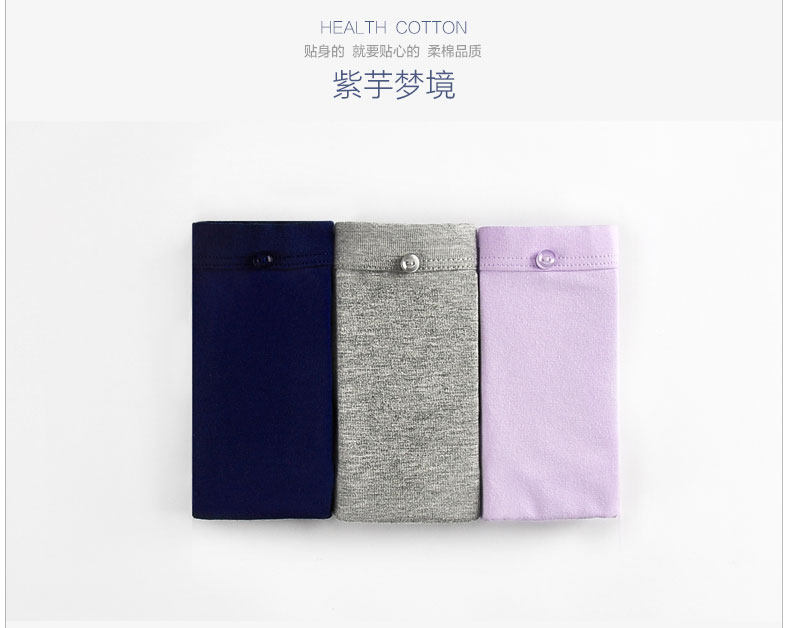 Slip jeunesse HODO DK118 en coton - Ref 641331 Image 11