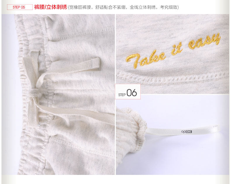 Pyjama pour femme HODO   à manche courte - Ref 2994063 Image 17