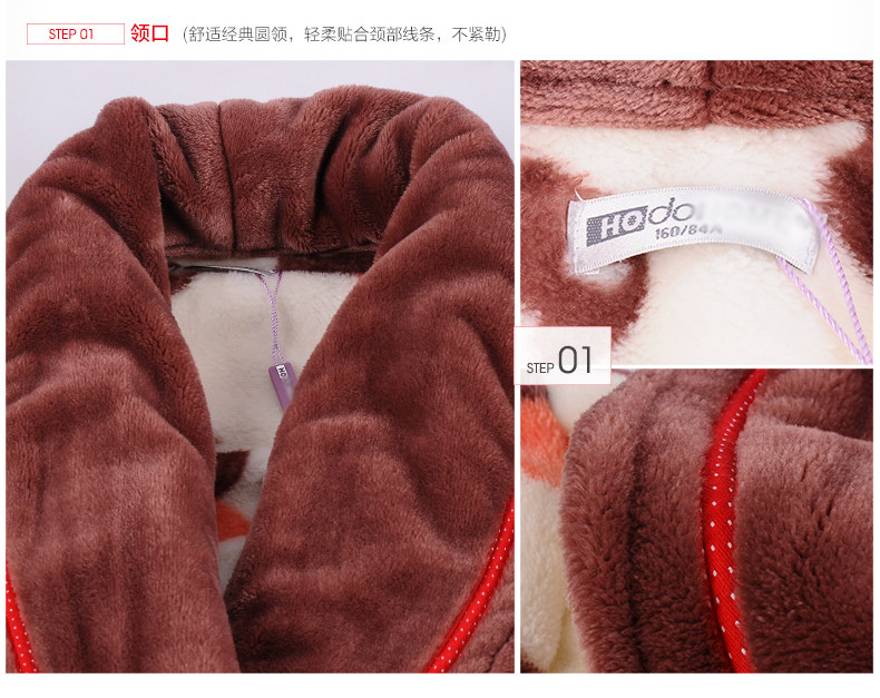 Peignoir jeunesse HODO BJ740 - Ref 600746 Image 21