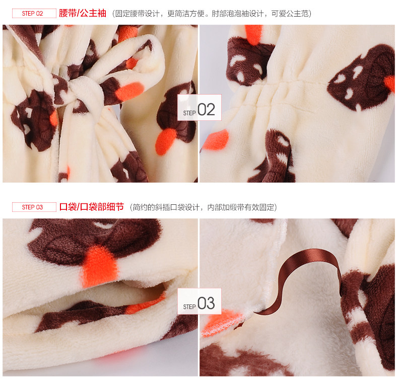 Peignoir jeunesse HODO BJ740 - Ref 600746 Image 22