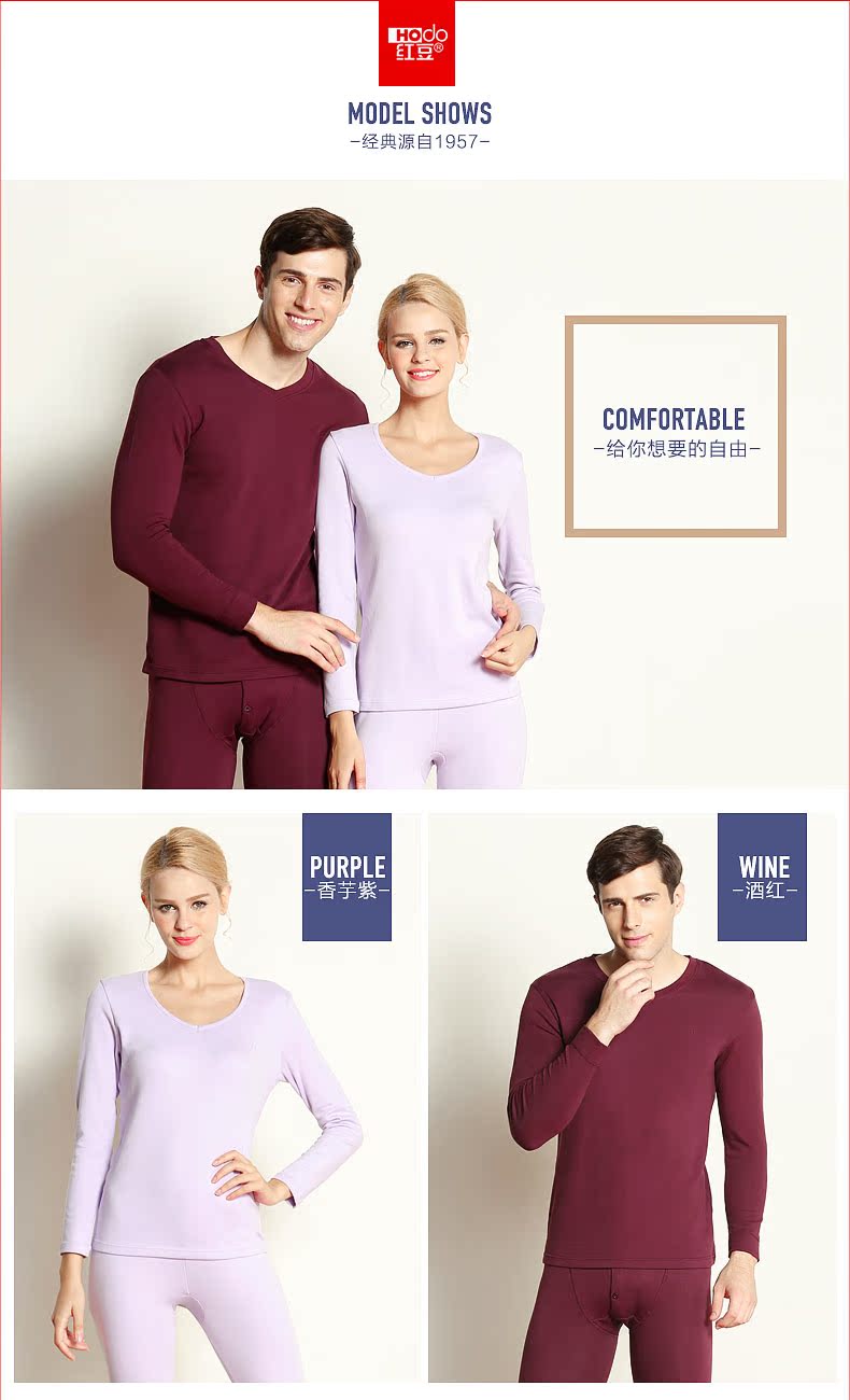 Đậu đỏ mùa thu và mùa đông nam và nữ đồ lót cotton vài chiếc áo len cotton mỏng Phần cổ chữ V mùa đông quần dài quần dài chạm đáy set - Phù hợp với nóng lên bộ đồ