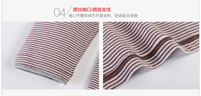 Pyjama mixte HODO   à manches longues - Ref 3005557 Image 20