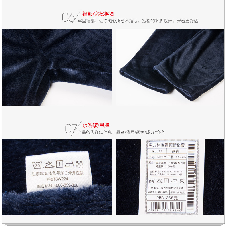 Pyjama mixte HODO   à neuf manches - Ref 3004456 Image 17