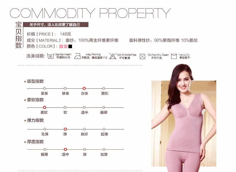 Body HODO 8N126*, sexy en viscose - Ref 667338 Image 9