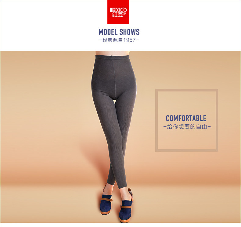 Pantalon collant jeunesse HODO simple - Ref 773862 Image 10