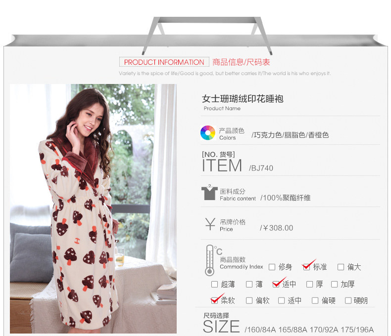 Peignoir jeunesse HODO BJ740 - Ref 600746 Image 6