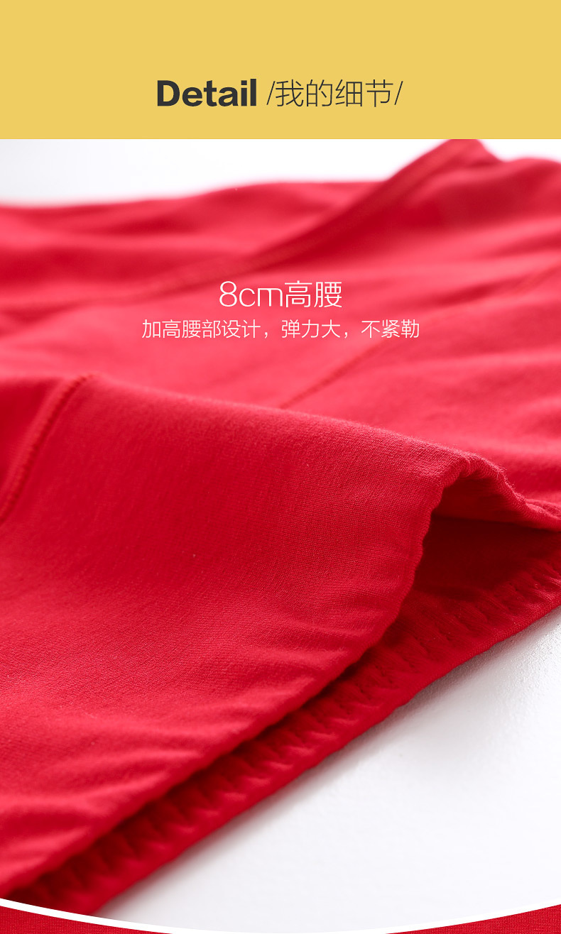 Đồ lót nữ cao đậu đỏ, năm nay, quà cưới lớn màu đỏ, năm heo, 50 cái quần cotton mẹ, 3 cái quan lot nu dang dui