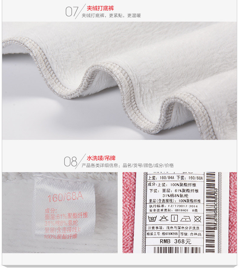 Pyjama pour femme HODO   à manches longues - Ref 2991420 Image 14