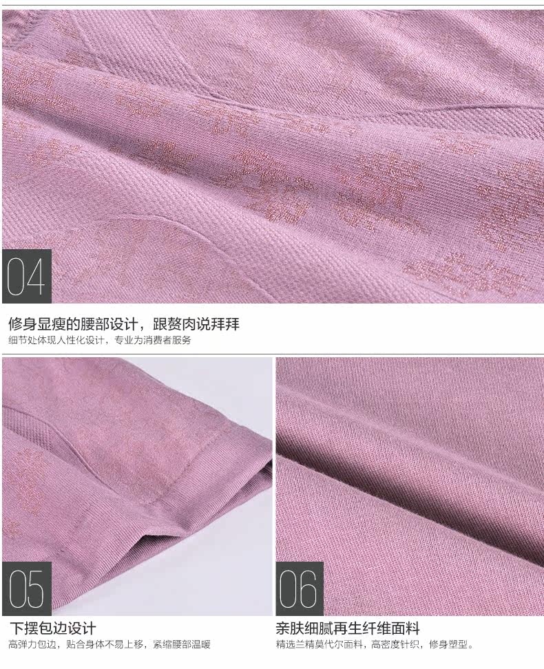 Body HODO 8N126*, sexy en viscose - Ref 667338 Image 24