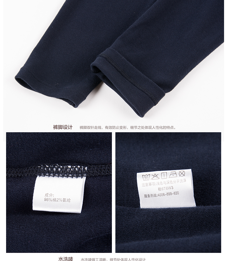 Pantalon collant jeunesse HODO XN137 en coton - Ref 753032 Image 36