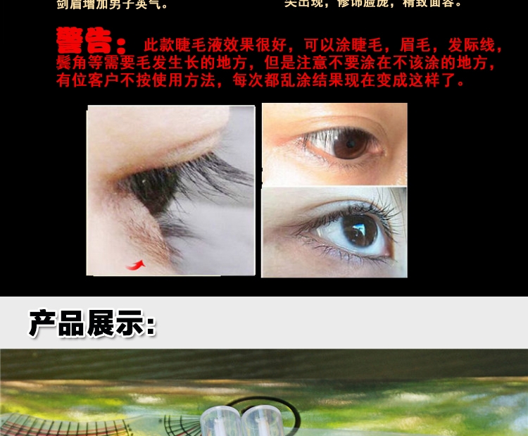 Siêu lông mi tự nhiên lỏng mọc dày mỏng uốn mascara bàn chải lông mi chất tăng trưởng lỏng mascara browit